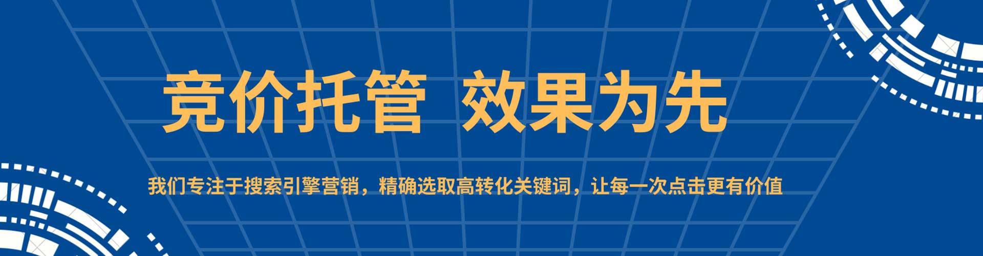 会昌百度网络推广