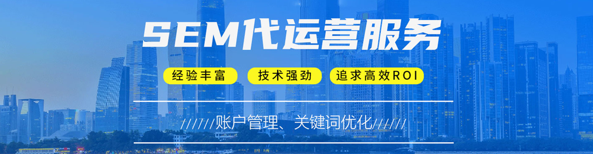 会昌网络推广竞价