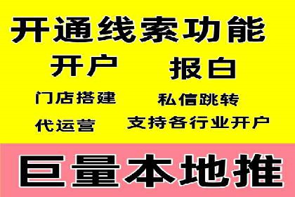 抖音信息流广告的未来趋势及发展案例探讨